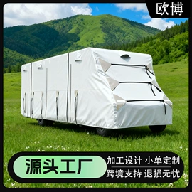 汽车车衣;遮阳挡;电动车车罩
