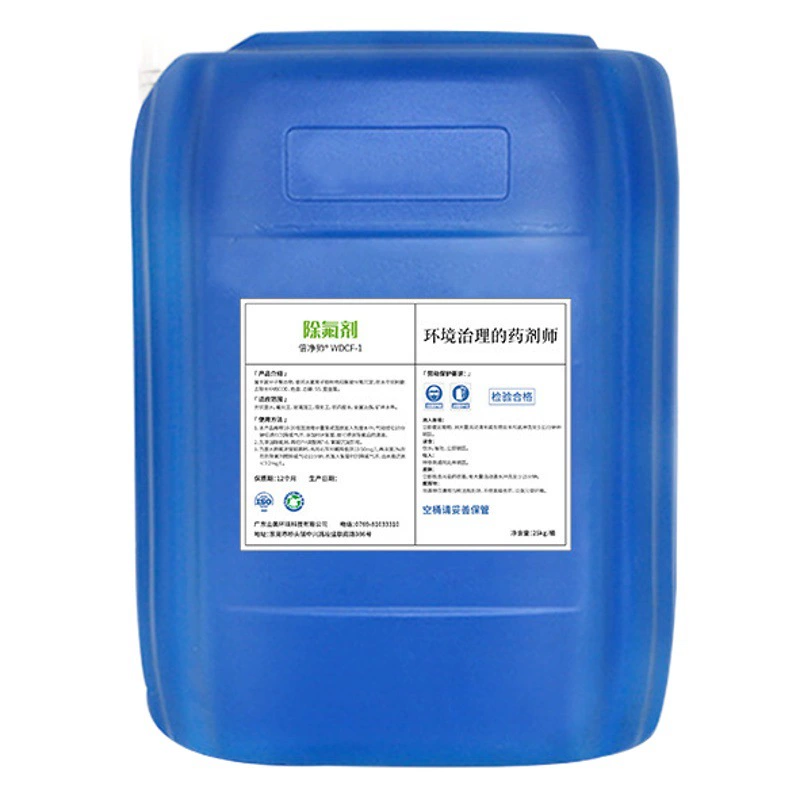 Уплотнитель отдела удаления фтора Промышленные сточные воды Глубокое удаление фторидных плат