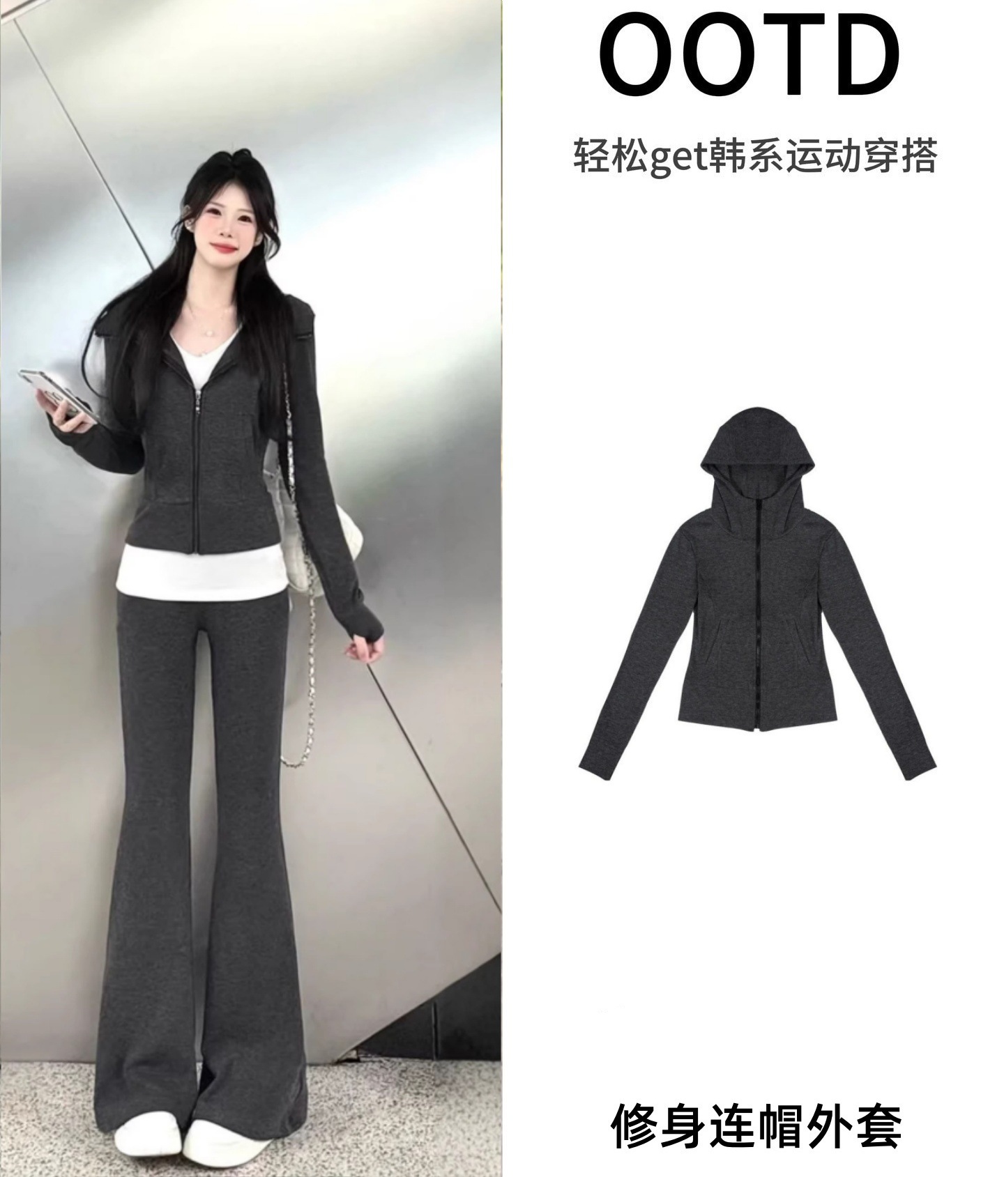Slim fit hooded jacket heather gray / S [recommended weight 40-47.5kg ]