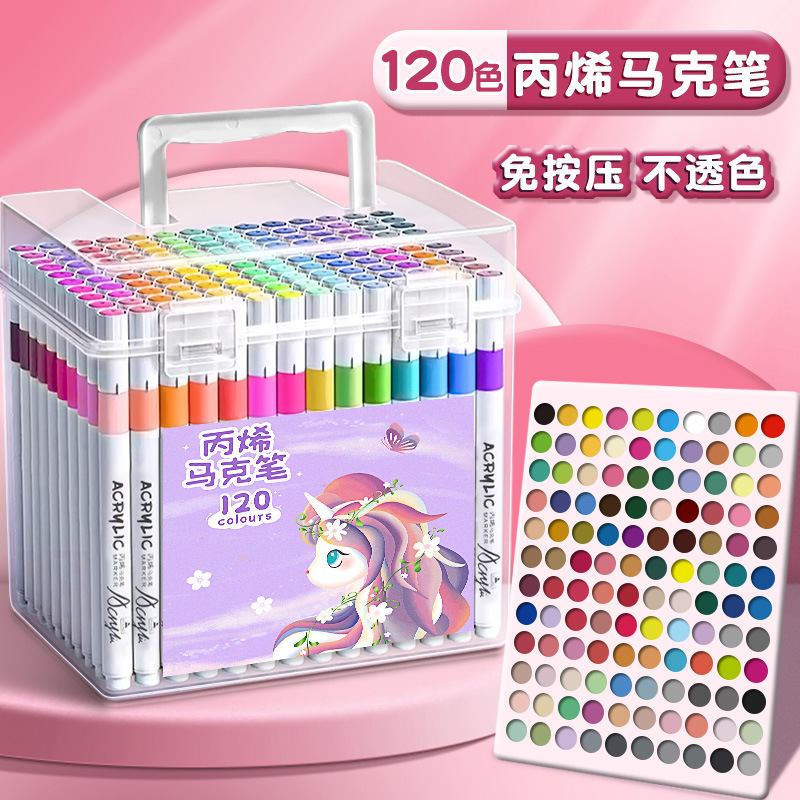 丙烯马克笔儿童幼儿园水彩笔笔芯小学生美术画画专用不透色可叠色|undefined