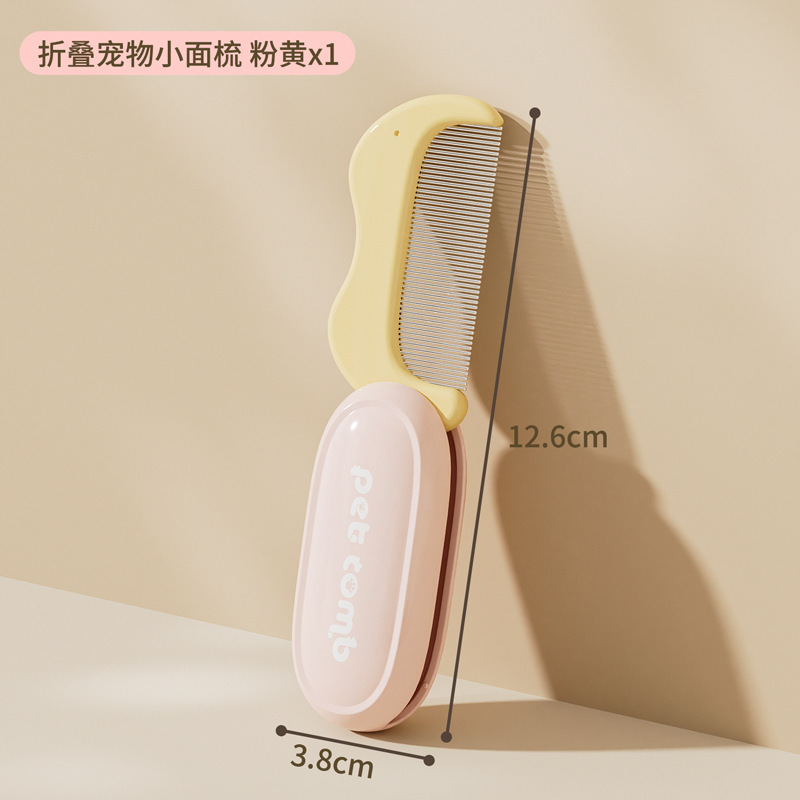 便携迷你梳旅行专用mini小号气囊按摩梳儿童女孩用防静电美发梳|undefined