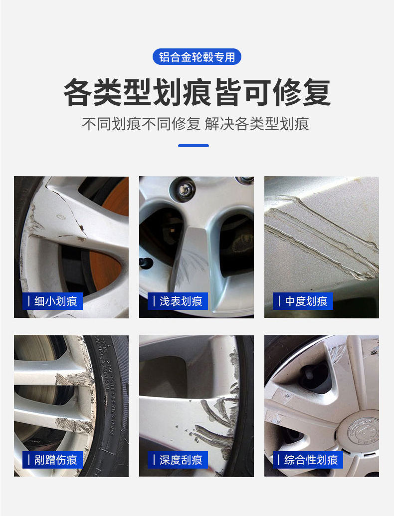 Car Wheel Hub Touch-Up Paint Pen, Special Repair Paint Pen for Wheel Hubs, Scratch Repair Tool for Quick Scratch Repair