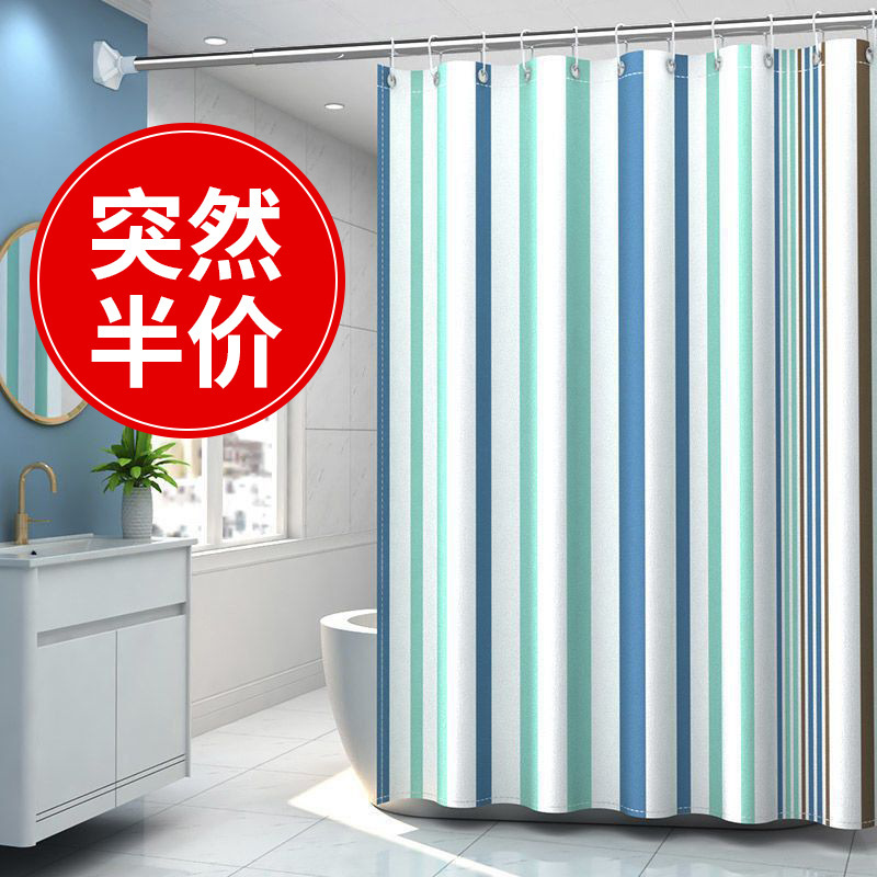 浴室折りたたみシャワーカーテンセット磁気厚みのある防水防カビ布パンチフリー間仕切りカーテンドアカーテン遮断と断熱|undefined