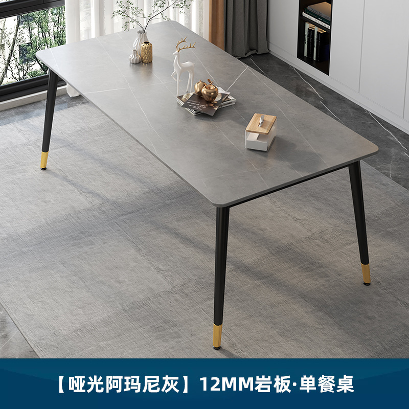 岩板餐桌小户型家用现代简约轻奢饭桌子客厅长方形餐厅餐桌椅组合|undefined