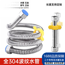 ���yˮ�����l���ý���304���P䓼Ӻ�늟�ˮ�����4���Mˮܛ����