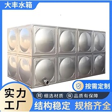 304不锈钢水箱二次冷却水循环环保设备学校不锈钢螺丝水箱厂直销
