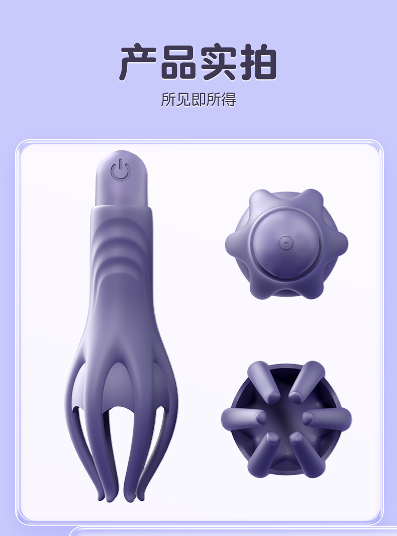 Six-Finger Claw Automatic Prostate Massager, Silicone Male Training Device — detail image 6