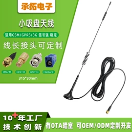 卫星天线;其他天线;收音机天线