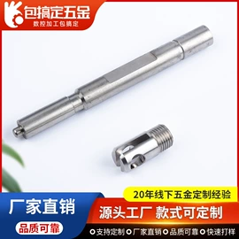 CNC加工;其他机械加工;机修组合工具