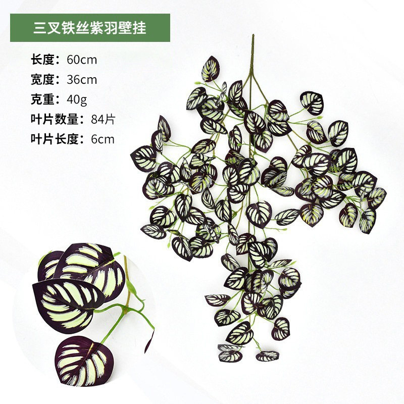 Enredadera de flores artificiales colgante de pared de hiedra verde, planta verde para decoración de pared de sala de estar, hojas de plantas verdes para decoración interior, orquídea colgante para decoración de bodas