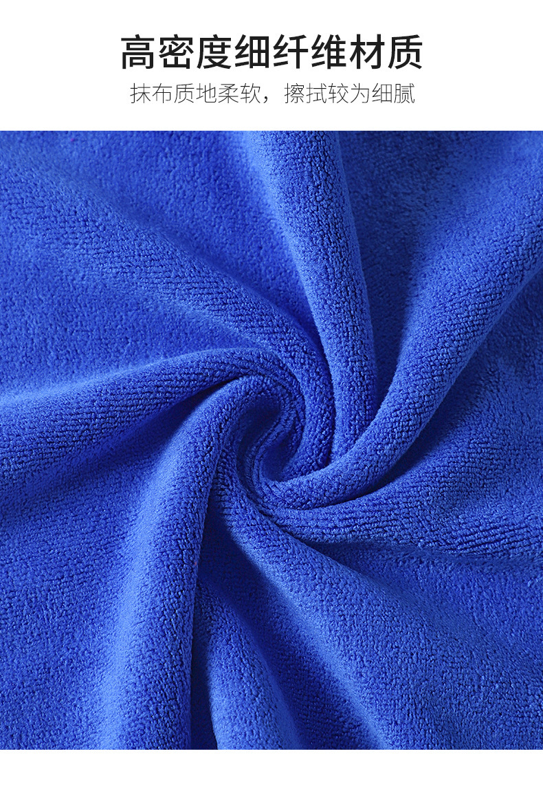 加厚保洁用洗碗布