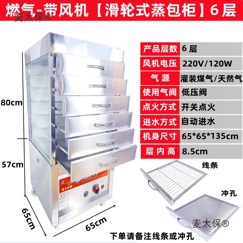 蒸包柜商用蒸包炉电热台式蒸包子机抽屉式保温蒸箱小笼包燃麦太保