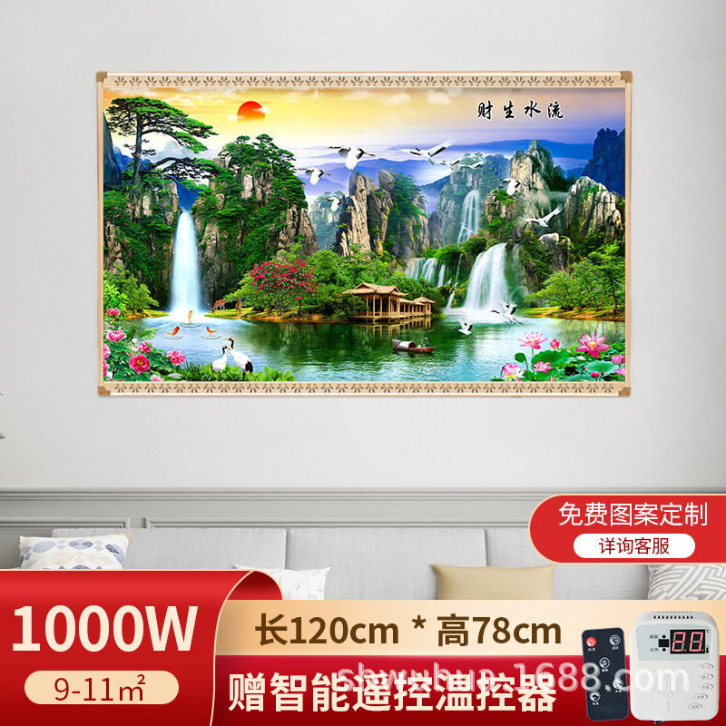 石墨烯壁挂式壁画取暖器碳晶墙暖家用电热板挂墙电暖气片发热板|undefined