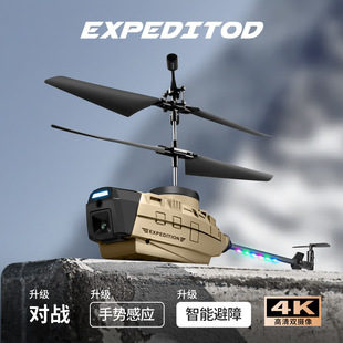 Ky202 Black Bee Uav Reconnaissance Helicopter Obstacle Avoidance High-Definition Aerial Photography Remote Control Aircraft Long Endurance Toy