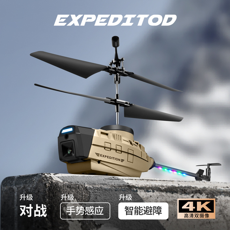 KY202 Black Bee Drone Reconnaissance Helicopter with Obstacle Avoidance, High-Definition Aerial Photography Remote Control Aircraft, Long Battery Life Toy