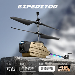 KY202 Black Bee Drone Reconnaissance Helicopter with Obstacle Avoidance, High-Definition Aerial Photography Remote Control Aircraft, Long Battery Life Toy