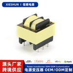 厂家EI电源变压器小型插针式电源变压器理疗仪低频隔离控制变压器