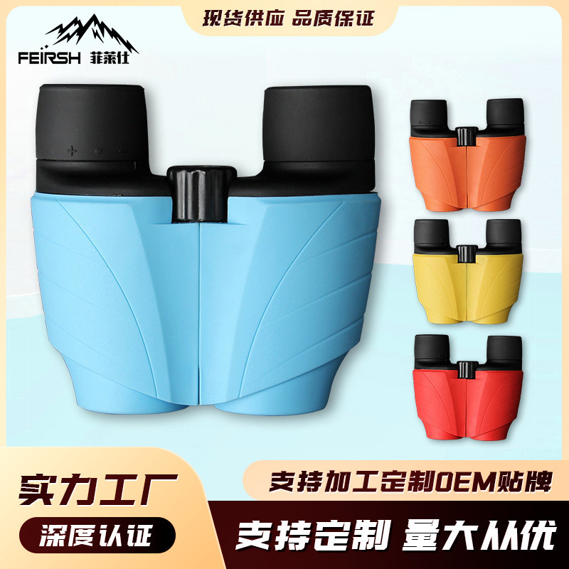 厂家批发双筒望远镜10*25儿童玩具礼品户外便携望远镜高倍高清