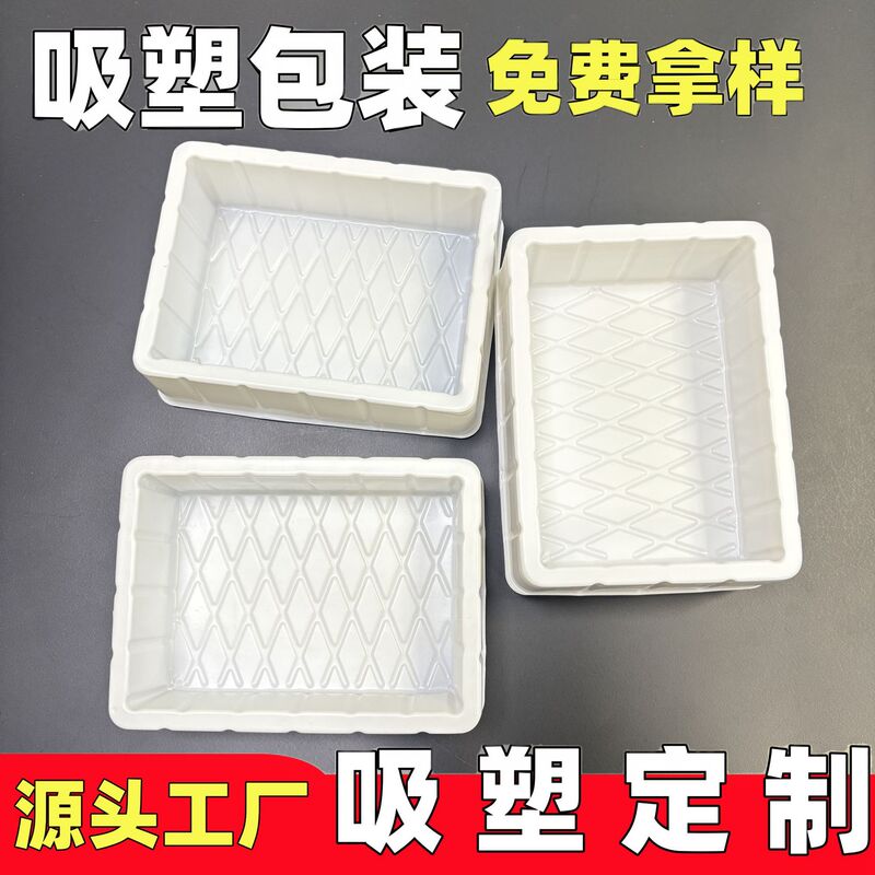 Factory Direct Sales Blister Earphones Audio High-End Environmentally Friendly Blister Packaging Box Digital Products Gifts Toys Blister