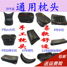 洗头床枕头理发店发廊洗头床头枕冲头床靠垫枕头垫洗头枕配垒德株