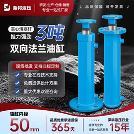 液压缸;成套液压系统;液压泵