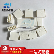 molex������ 39-01-3109 3901-3109 39013109 4.2mm��� ԭװ�ֻ�