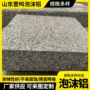 缓冲科研实验高密度铝板