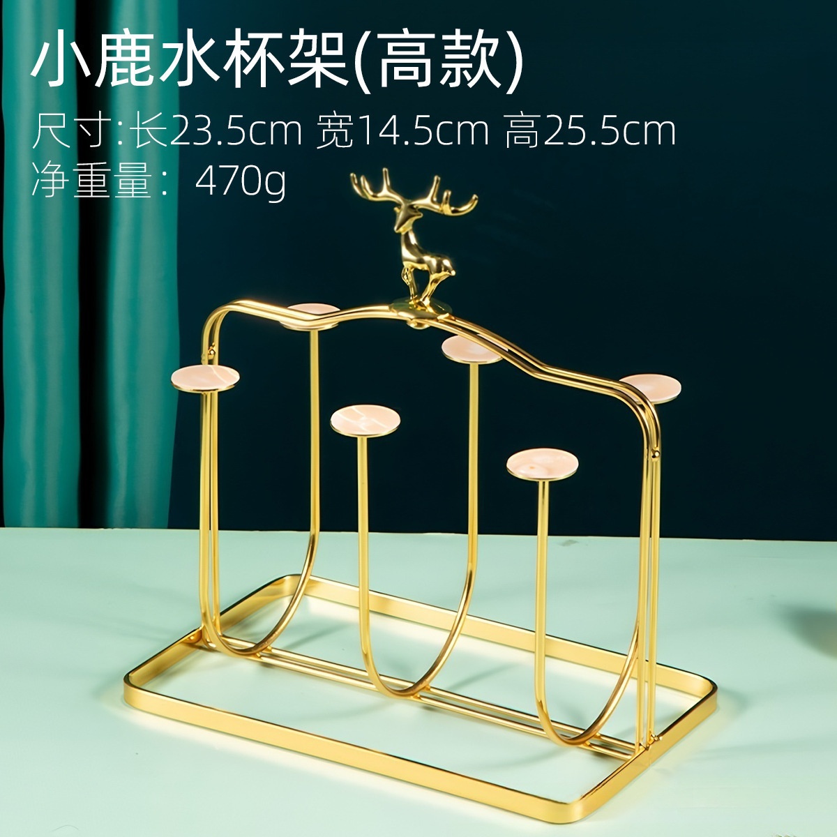 High-style decorative deer water bottle holder