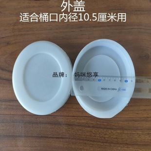 �Ӻ�25kg����Ͱ�w�ӱⷽͰ10L��ˮͰ30��Ɖػ�����Ͱ�w�Ӊ�����