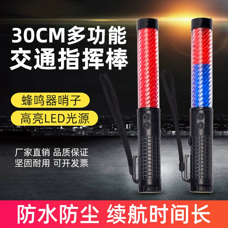 30 см многофункциональный Движения жезл предупреждение палку светодиодный ночной патруль светящаяся палка вспышка палка светящаяся палка