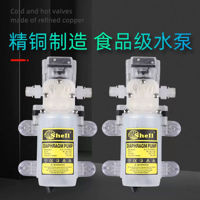 家用食品级抽酒泵抽酒器220v电动水泵抽醋泵白酒灌装自吸泵酒泵抽