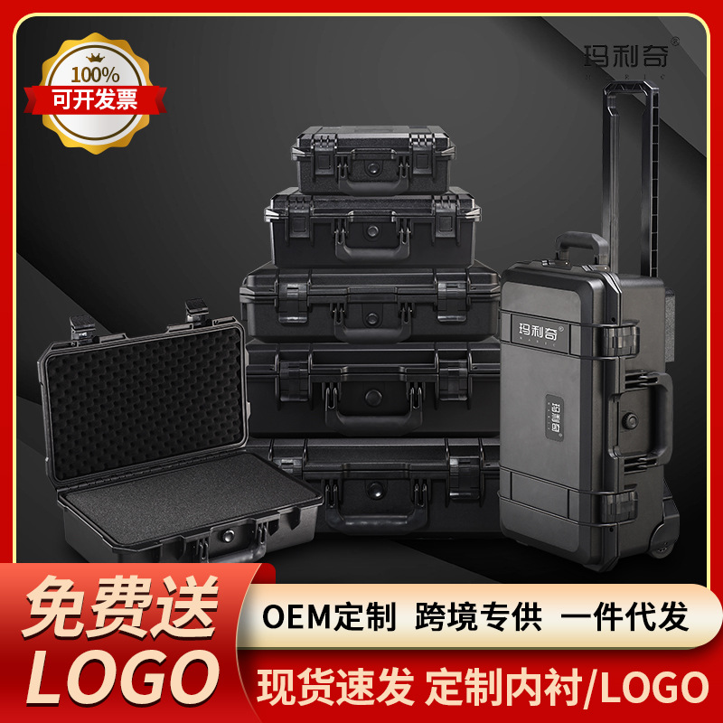 传承批发大小号塑料防护箱手提家用电钻维修五金工具箱tool box