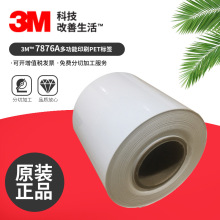 3M7876A͸ɽǩǩƾ˵ǩֻ