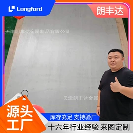 镀锌板;彩钢瓦;镍及镍合金材