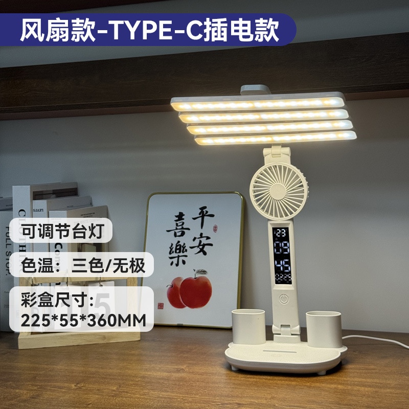 lámpara de escritorio para estudiantes lámpara de escritorio de protección ocular lámpara de escritorio de dormitorio plegable lámpara de escritorio de lectura carga y enchufe de doble uso gran capacidad