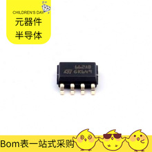 ST662ABD-TR SOIC-8 EP2C35F672I8 EP2SGX130GF1508C3N EP3C16F2