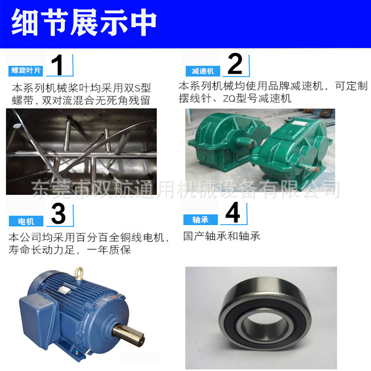 细节展示