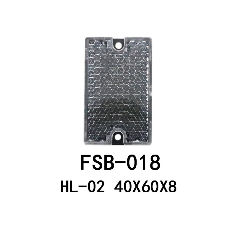 光电反光板  FSB-018 光电开关外壳 光电开关传感器外壳