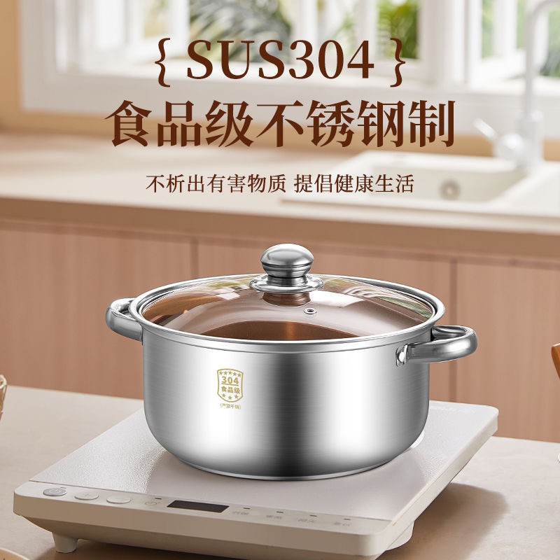 促销特厚苹果锅不锈钢汤锅家用煮粥煮汤平底防烫电磁炉燃气灶|undefined