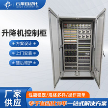 �S��PLC�����C���ƙ� ׃�l���ƙ� PLC���י� ����������PLC���ƙ�