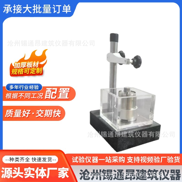 岩石侧向约束膨胀率试验仪 岩石自由膨胀率测定仪岩石侧向膨胀仪