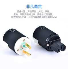 Robeco HUBBELL 8215C (Hubert) American standard audio power plug socket fever power cord plug