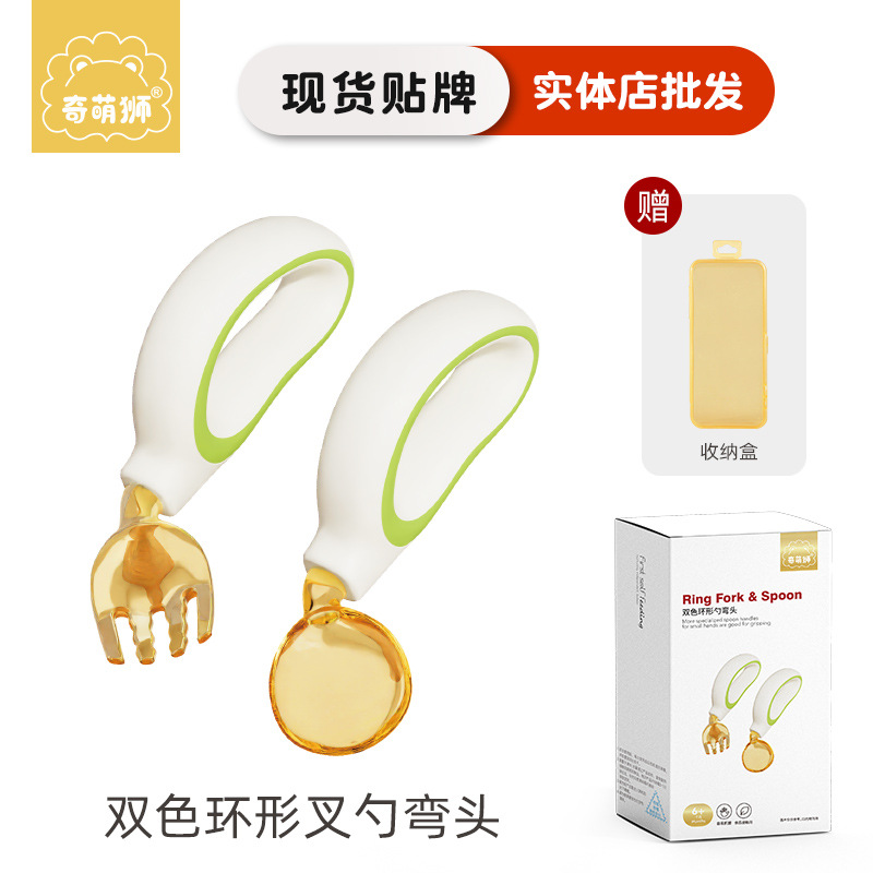 Qimeng Lion PPSU Baby Learn to Eat Training Fork Spoon Baby Learn to Eat Independently Supplementary Spoon Children Spoon Fork