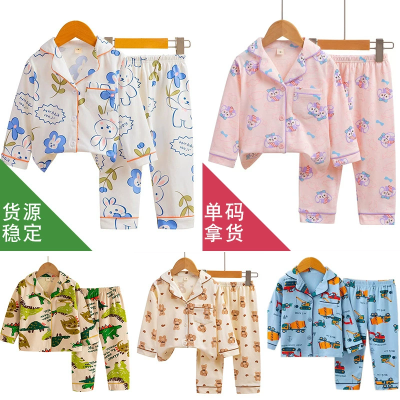 Children's long-sleeve, pijama, set, cardigan, cartoon trousers, children's clothing