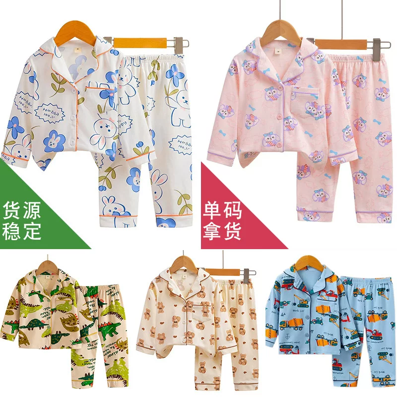 Children's long-sleeve, pijama, set, cardigan, cartoon trousers, children's clothing