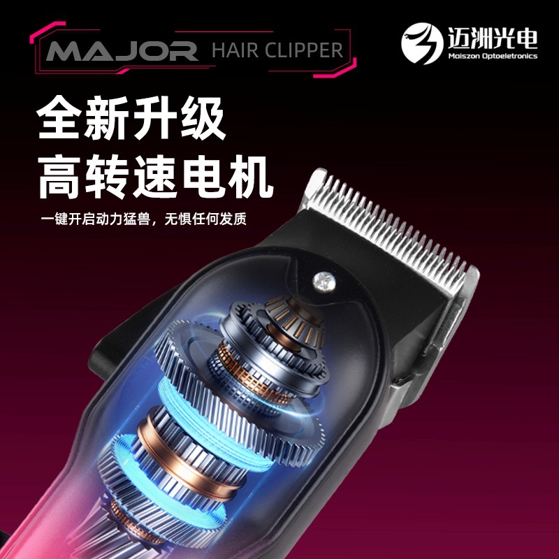 Nuevos productos transfronterizos de visualización digital cortador de pelo casero especial auto-raspado, artefacto calvo, tijeras de empuje eléctricas, empujador