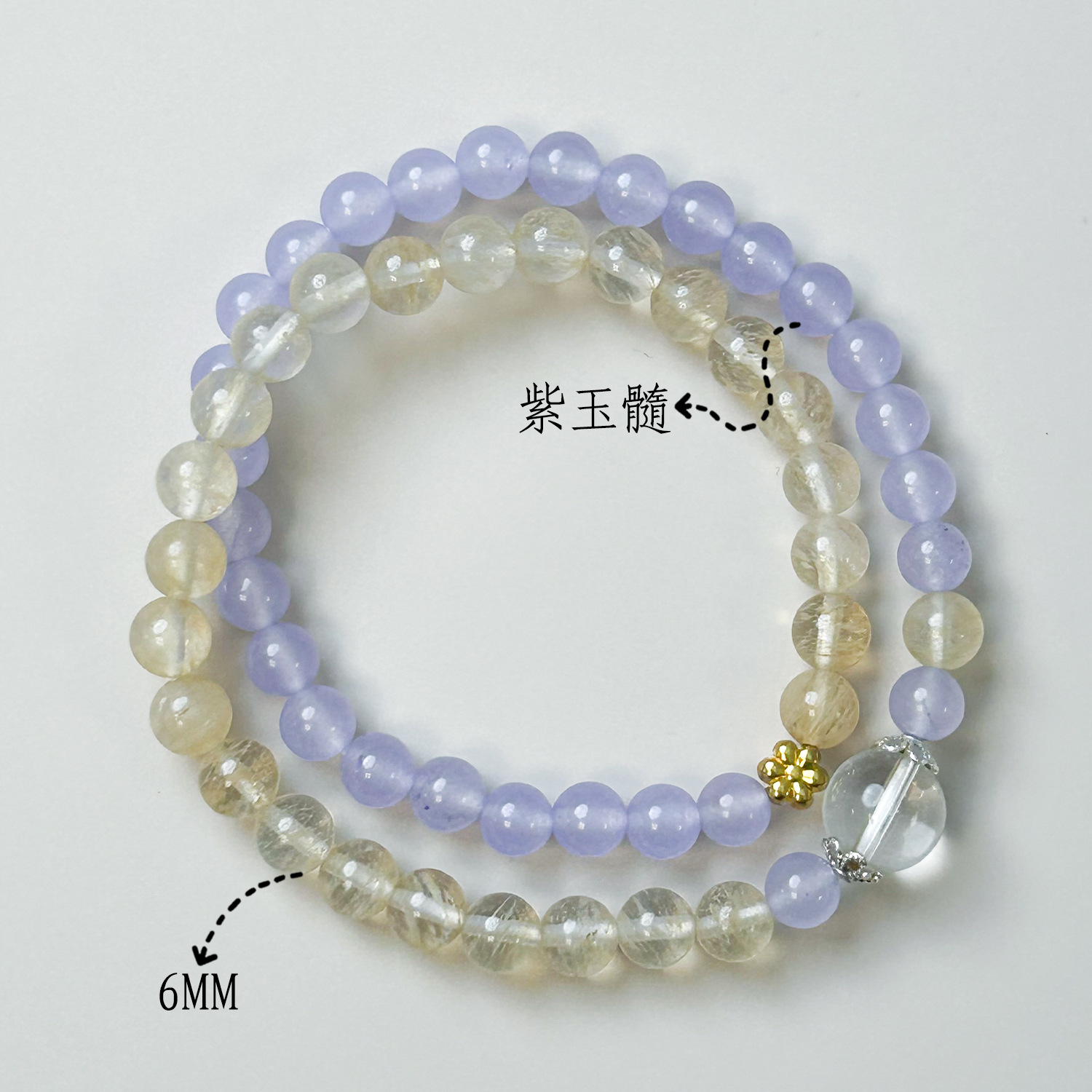 퍼플 칼세도니 시트린 더블 서클(6mm)