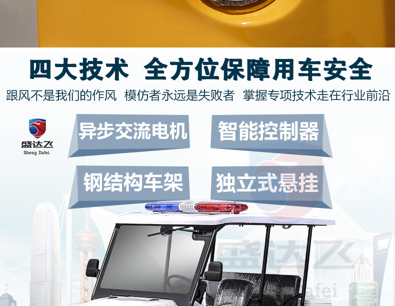 5-8 Electric Sightseeing Patrol Car Scenic Spot Tour Campus Property Patrol Homestay Reception Real Estate RV