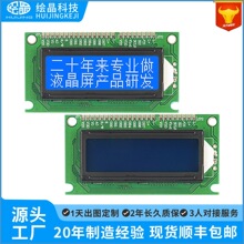 2��12232�c������֎�ST7920��������COB�{��LCDҺ��ģ�K84*44*13