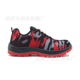 飞织劳保鞋热销东南亚迷彩防砸防刺钢头透气轻便safety shoes